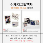 아폴로 홍성