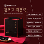 범미르부부한의원