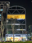 유코치PT