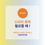 지엔에스코리아
