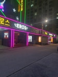 에로스모텔