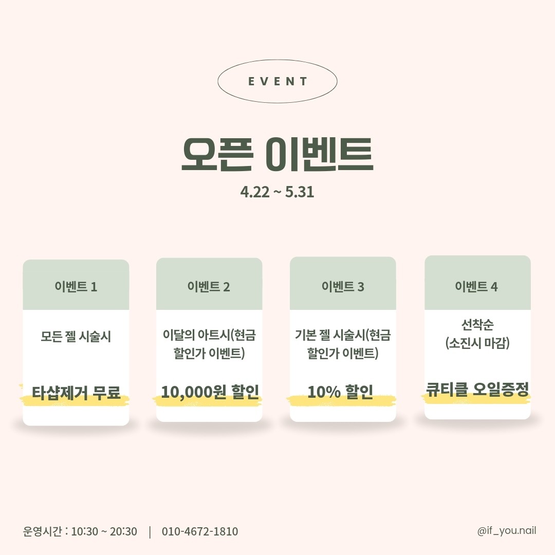 유네일 이미지