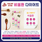 하늘경희한의원