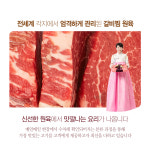 올바름미트앤푸드