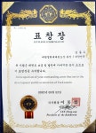 대평경희대태권도&한국파워점핑줄넘기