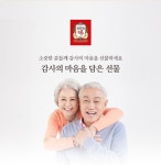 천하종합상사