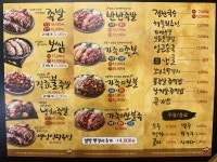 가장맛있는족발 대전관저점