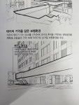 건축사사무소 이산