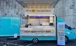 이벤트럭