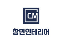 창민 인테리어