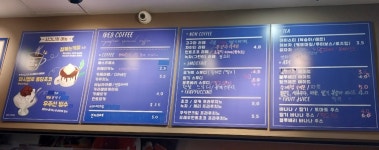 아이크스커피(Ikes coffee) 가든파이브점 | 아이크스커피 가든파이브점
