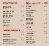 파스쿠찌 인천공항T2라운지 동편점