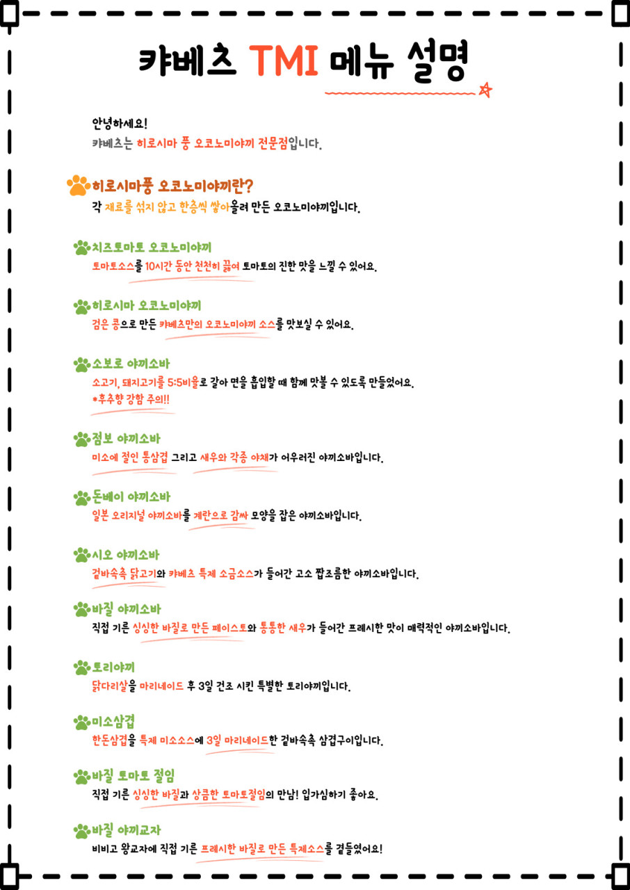 캬베츠 이미지
