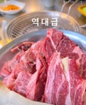 고원한우실비