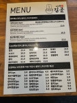 초밥왕김군