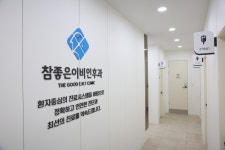 참좋은이비인후과의원