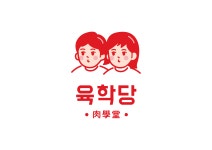 육학당