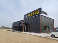 소문한우정육식당