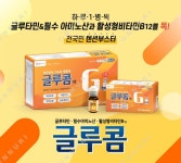 센트럴온누리약국