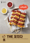 더꼬치다 군산시청점