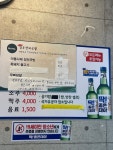 37년전통경주장터국밥 노서점