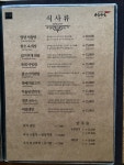 서동한우 강남점