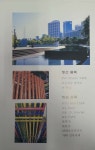 두원기업