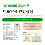 휴베이스 매교베스트약국