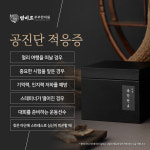 범미르부부한의원