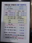 서원해수탕헬스