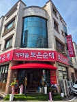 가마솥보은순대 대전관저동