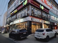 하양 영천냄비돈까스&빨간지붕