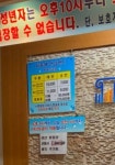 지중해건강랜드