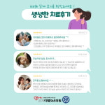 은계연세365의원 아동심리발달클리닉