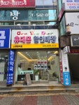 소풍텔레콤