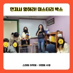 스마트영어학원