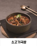 함양기찬면옥 본점