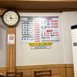 청기와소머리국밥
