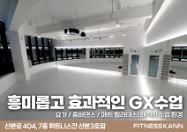 휘트니스칸 헬스&PT&요가&필라테스 산본점