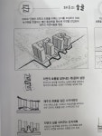건축사사무소 이산