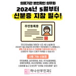 서초하나산부인과의원