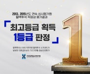 이호영내과의원