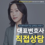 변호사박동주법률사무소