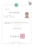 잘풀리는마사지안마원