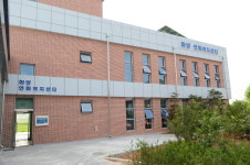 화양연화복지센터