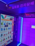 전담GATE 서울대샤로수길점