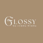 글로시왁싱&뷰티