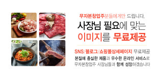 올바름미트앤푸드