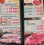 돈소식당