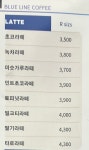 블루라인 커피 BLUELINE COFFEE